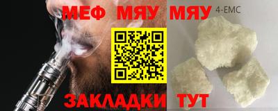 каннабис Краснокаменск