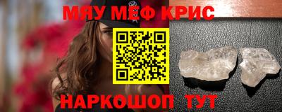 марихуана Краснодар