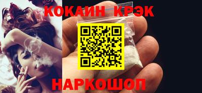 дурь Краснознаменск