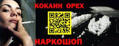 марихуана Краснодар