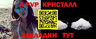 дурь Краснознаменск