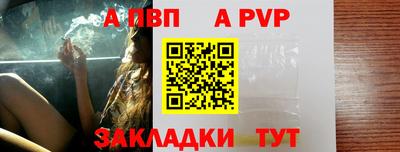дурь Краснознаменск