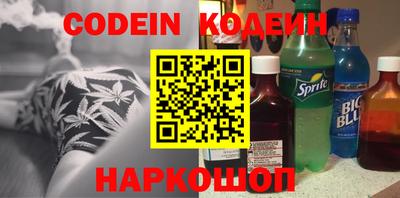 каннабис Краснокаменск