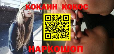 каннабис Краснокаменск