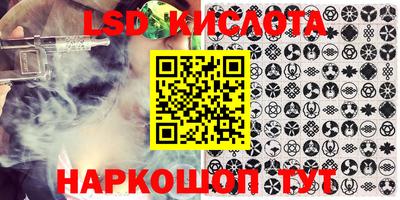 каннабис Краснокаменск
