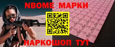 дурь Краснознаменск