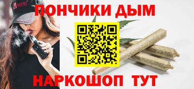 каннабис Краснокаменск