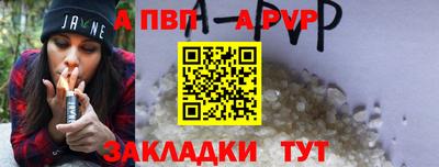 марихуана Краснодар