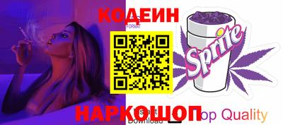 каннабис Краснокаменск