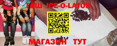 марихуана Краснодар