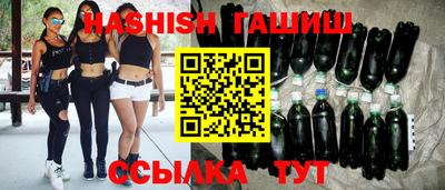 каннабис Краснокаменск