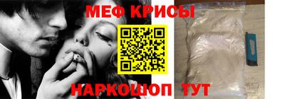 дурь Краснознаменск