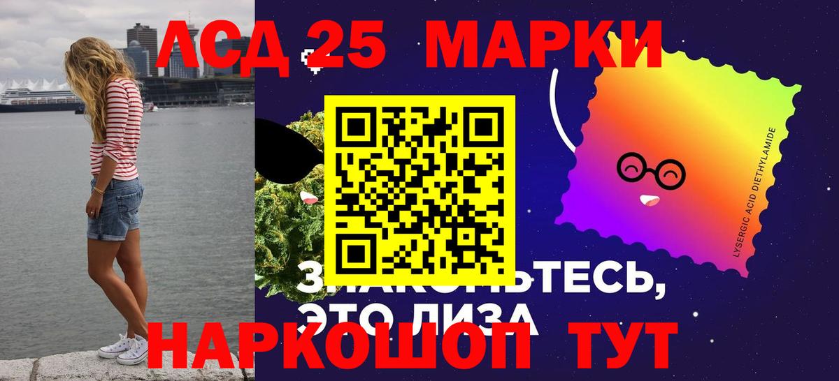 ЛСД экстази кислота Звенигород