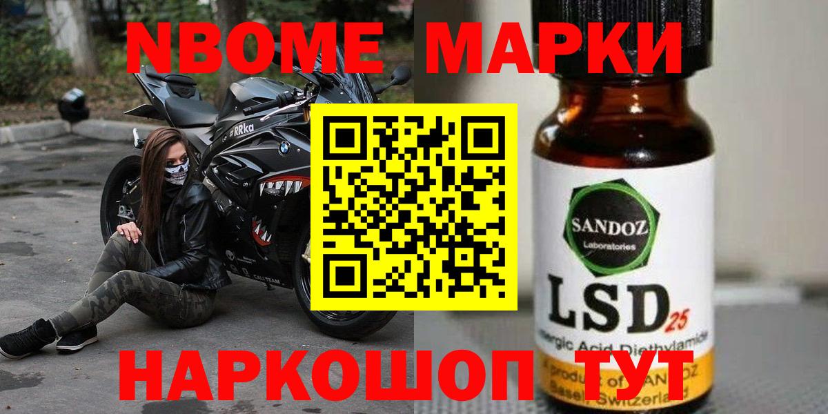 KRAKEN ONION  LSD-25 экстази кислота  ЛСД экстази ecstasy  ЛСД экстази  Вход с VPN  Звенигород 
