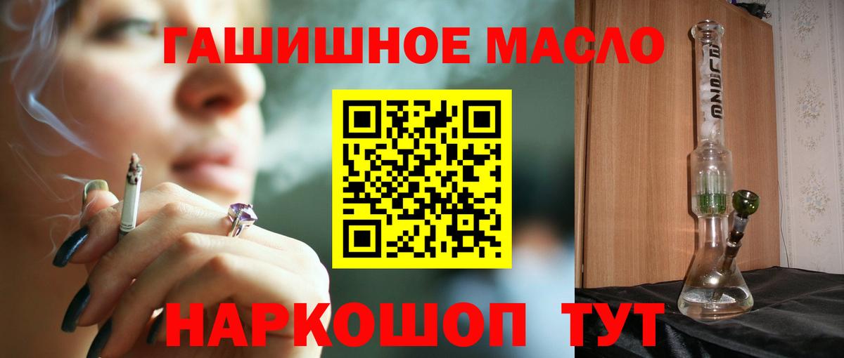 Дистиллят ТГК жижа Звенигород